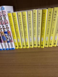坂の上の雲　全巻セットのサムネイル