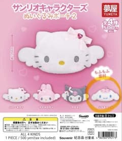 サンリオキャラクターズ ぬいぐるみポーチ2 シナモロールのサムネイル