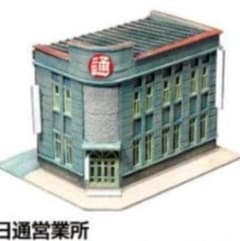 【未開封品】ジオコレ 　街並みコレクション第4弾　駅前編／日通営業所