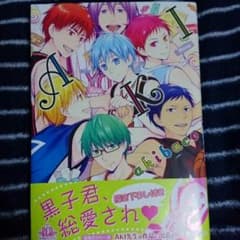 SaE様専用のサムネイル