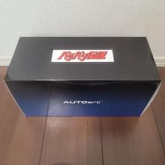 オマケ付き バリバリ伝説 ホンダ CB750 1/12 オートアート 巨摩郡のサムネイル