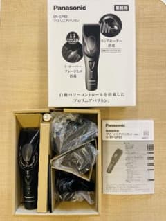 Panasonic ER-GP82 プロリニアバリカン 業務用 バリカン1のサムネイル