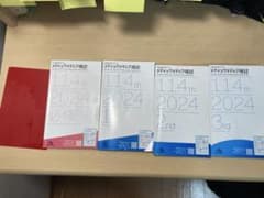 【全4回分 値下げ可】メディックメディア114回模試 ※一部色線と書き込みありのサムネイル