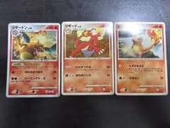 s*s様 ポケモンカード　リザードン進化ラインセットPt4 アルセウス光臨 01 ポケモンカード リザードン ☆ Pt4 アルセウス光臨 017/090 - メルカリ
