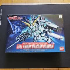 BB戦士 390 フルアーマー・ユニコーンガンダム ガンプラ 未開封のサムネイル