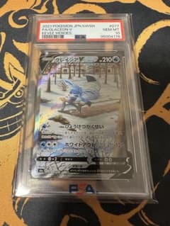 グレイシア V sa psa10ポケモンカードのサムネイル