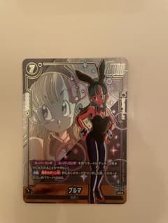 挨*)様 ドラゴンボール フュージョンワールド ブルマ UC☆ 神龍への