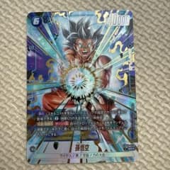 孫悟空 SR パラレル フュージョンワールド FB09-037 - メルカリ