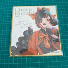 ぶいすぽっ！ 1000万人記念色紙 蝶屋はなび - メルカリ