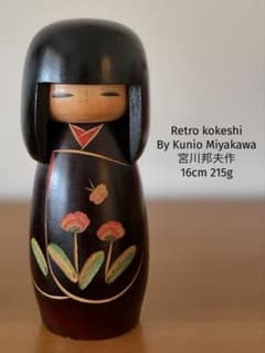 By Kunio Miyakawa宮川邦夫作 16cm 215g創作こけし - メルカリ