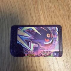 ポケモンフレンダ　ゲンガー　スーパートレジャーのサムネイル