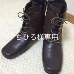 TOKIMI KOBE ブーツのサムネイル
