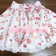 エムワールド様　専用のサムネイル