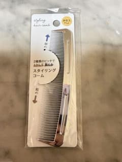 新品未開封★TikTok、SNSで話題のスタイリングコーム シルバーのサムネイル