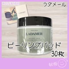 ラダメール ピーリング ピンプルパッド 30枚入 LADAMER 新品 正規品