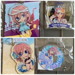 五等分の花嫁 三玖 ハロウィン・水着 デカアクリル・アクリルキーホルダー ４点のサムネイル