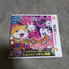 3DS 妖怪ウォッチ3のサムネイル