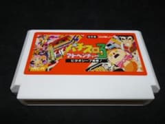 コレクター(仮)です様 リクエスト 3点 まとめ商品 - メルカリ