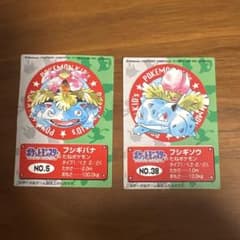 お*う様 ポケモンキッズ カード フシギバナ フシギソウ 1997年のサムネイル