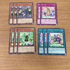 遊戯王 アロマ パーツのサムネイル