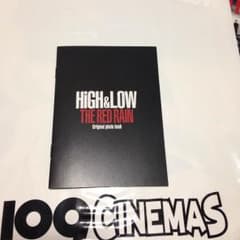 HIGH&LOWフォトブックのサムネイル