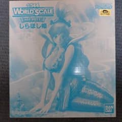 시라 호시 공주 1/144 WORLD SCALEONE PIECE