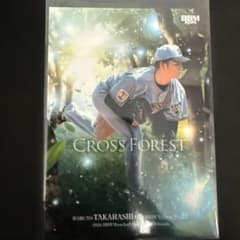 BBM 2026 2nd 高橋遥人 CROSS FORESTのサムネイル