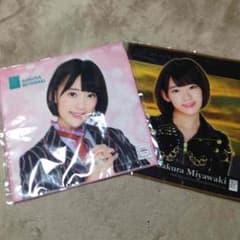 宮脇咲良の推しタオルのサムネイル
