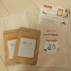 BELTA Pre Rhythm 2袋 コウノトリBook付きのサムネイル