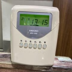 A yさん専用★タイムレコーダー AMANO アマノ MX-100のサムネイル