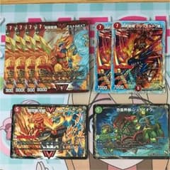 モルトnextパーツのサムネイル
