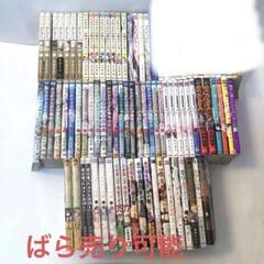 漫画まとめ売り　バラ売り可 漫画 まとめ売り 50冊 バラ売り可能 ⑥ - メルカリ