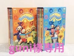 テレタビーズと英語のおべんきょ DVD 6巻セット 中古 Teletubbies テレタビーズと英語のおべんきょ DVD 6巻セット 中古 Teletubbies