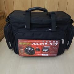 SANWA　プロジェクターバッグBAG-PRO2N　値下げのサムネイル