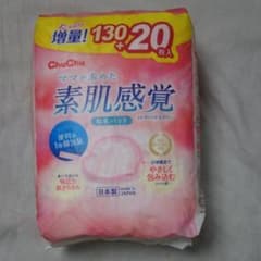 ピジョン 母乳パッド フィットアップのサムネイル