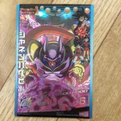 やっつー様のサムネイル