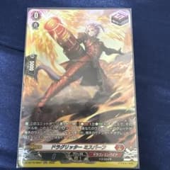 SR ドラグリッター ミスバーフ 幻真覚醒 ヴァンガード - メルカリ