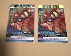 NARUTO アルティメットクロス うずまきナルト NX-002 2枚セット - メルカリ
