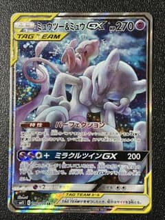 ミュウツー&ミュウGX SR SM11 ミラクルツイン 098/094のサムネイル