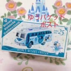 トミカ　ディズニーシー　25周年　リゾートクルーザー　スパークリングジュビリー ディズニー トミカ リゾートクルーザー シー 25周年 スパークリング