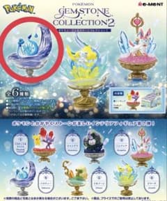 【新品未開封】ポケモン　ジェムストーンコレクション2 ハクリューのサムネイル