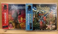 Holocausto CD 2枚セット 新品のサムネイル