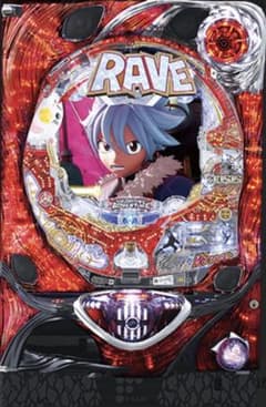 藤商事 CR RAVEこの世界こそ真実だ FPM実機【オプション完備】送料込み