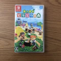 あつまれ どうぶつの森のサムネイル