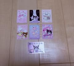 サンリオキャラクターズカードのサムネイル