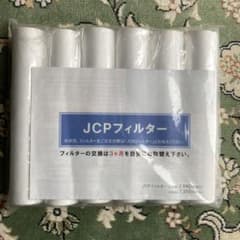 タイセイ　回帰水　フィルター　8本　新品 m87187944745_1.jpg?1773351887