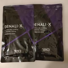 DENALI-X L-シトルリン 23000mg 120カプセル　2袋のサムネイル