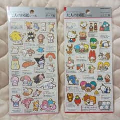 大人の図鑑シール サンリオキャラクターズ レトロ編 ポップ編 セット