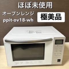 未使用に近い　オーブンレンジ　2023年購入　18Lのサムネイル