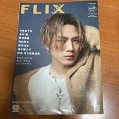 FLIXのサムネイル